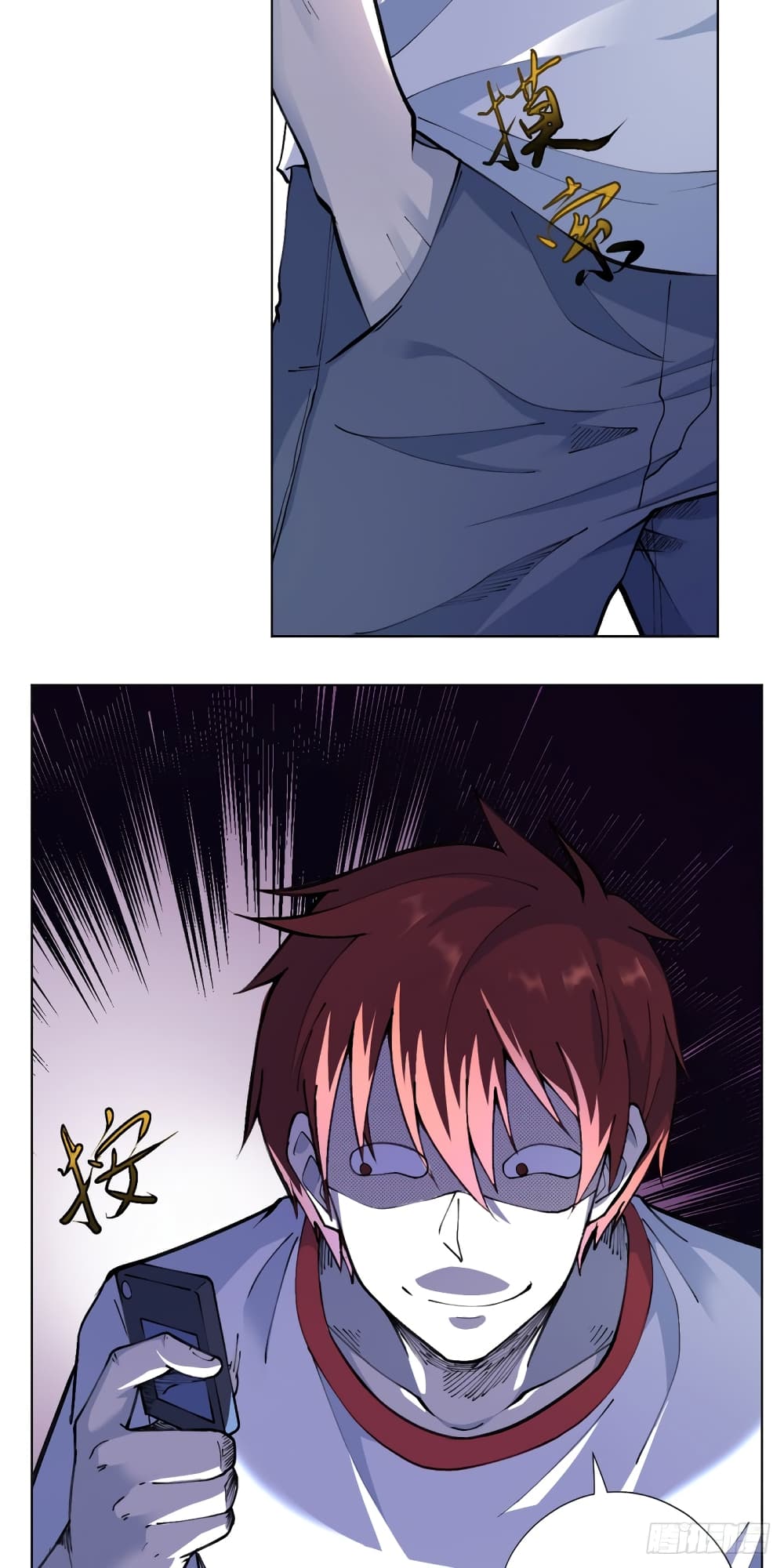 Wang Pai Shen Yi ตอนที่ 17 (37)